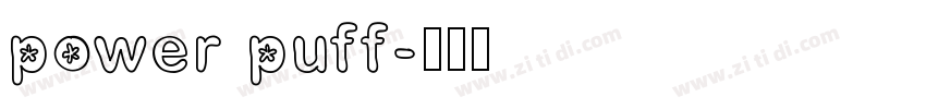 power puff字体转换